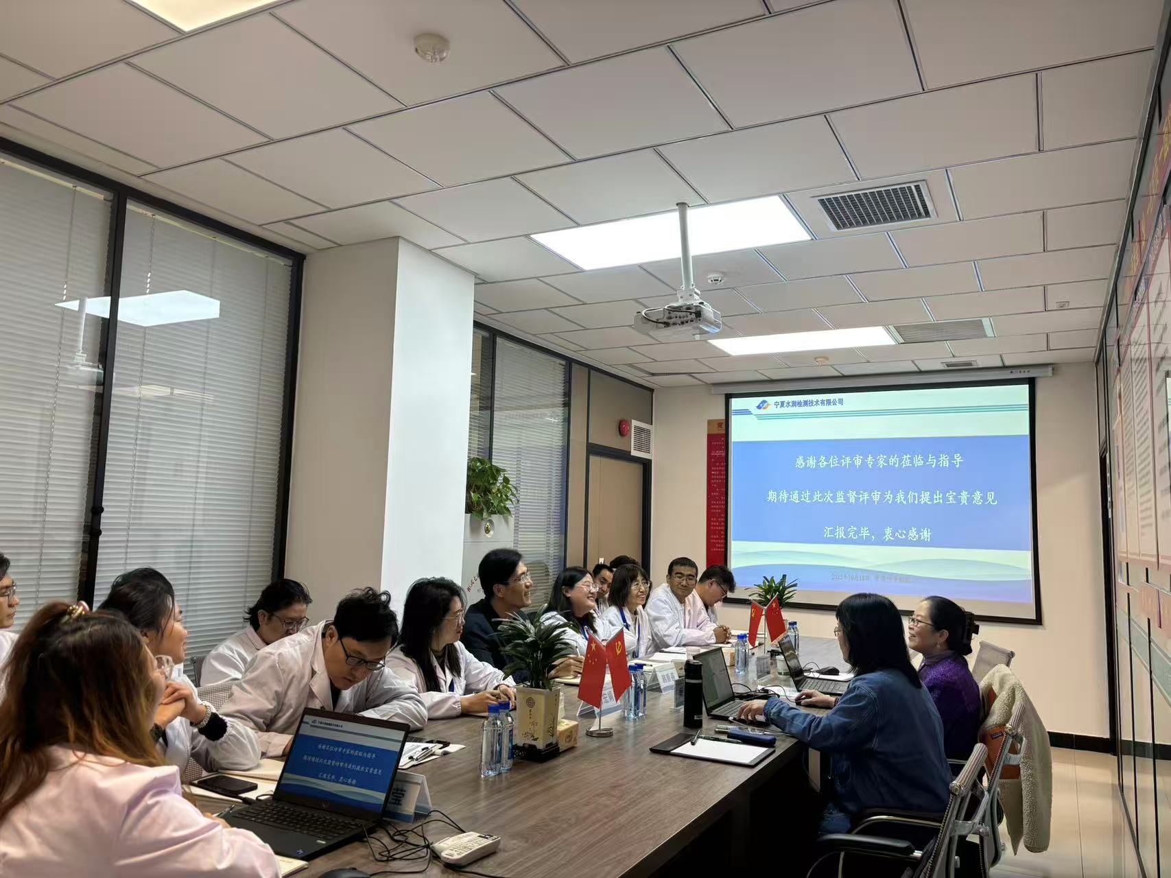 水潤(rùn)公司順利通過(guò)2025年度CNAS監(jiān)督評(píng)審